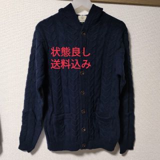 ビューティアンドユースユナイテッドアローズ(BEAUTY&YOUTH UNITED ARROWS)の【美品/送料込】ユナイテッドアローズ フード付きニットカーディガン(カーディガン)