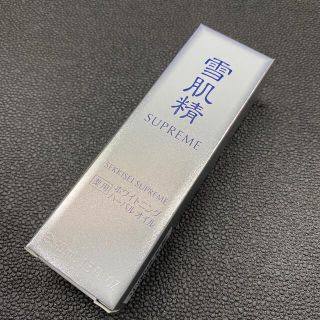 セッキセイ(雪肌精)の雪肌精 シュープレム ホワイトニング ハーバル オイル 40ml(美容液)