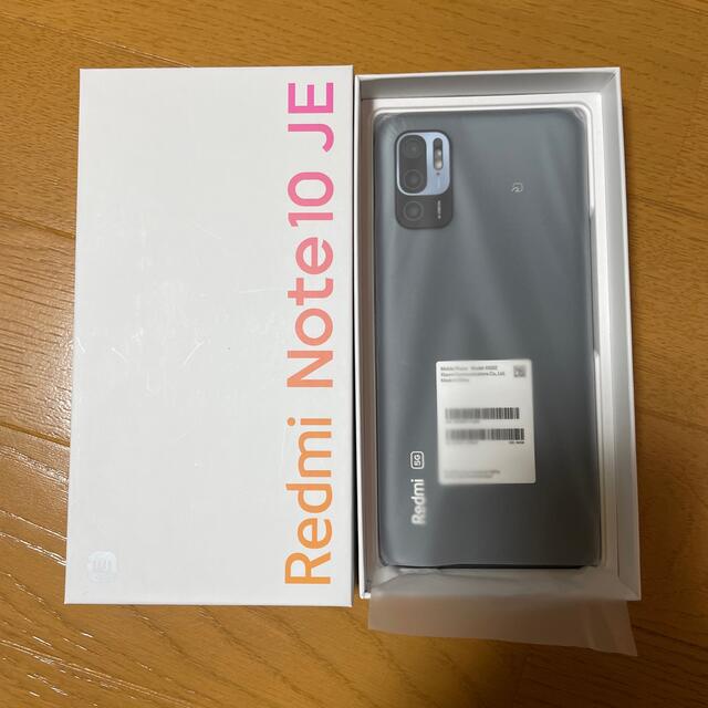 au(エーユー)のXIG02 Redmi Note10 JE スマホ/家電/カメラのスマートフォン/携帯電話(スマートフォン本体)の商品写真