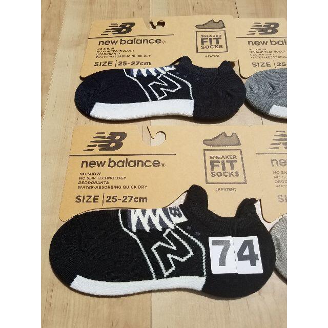 New Balance(ニューバランス)の(74)４足組ニューバランスnew balanceFITタイプスポーツアウトドア メンズのレッグウェア(ソックス)の商品写真