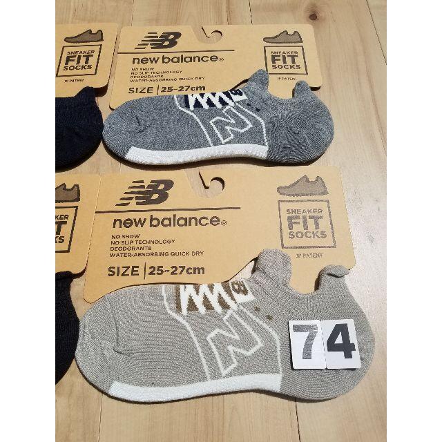 New Balance(ニューバランス)の(74)４足組ニューバランスnew balanceFITタイプスポーツアウトドア メンズのレッグウェア(ソックス)の商品写真