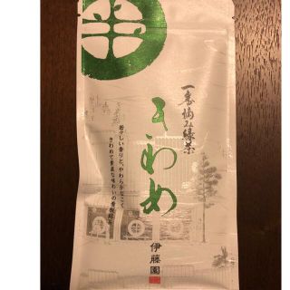 イトウエン(伊藤園)の伊藤園 一番摘み緑茶 きわめ80g +80g<２個セット>(茶)