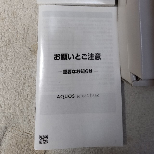 AQUOS(アクオス)のAQUOS   sense4　basic  yahoo mobile スマホ/家電/カメラのスマートフォン/携帯電話(スマートフォン本体)の商品写真