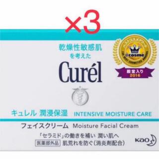 キュレル(Curel)のキュレル フェイスクリーム 40g ×３個 新品 (フェイスクリーム)