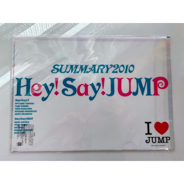Hey! Say! JUMP(ヘイセイジャンプ)のHey!Say!JUMP サマリー2010 アジアツアー2012 クリアファイル エンタメ/ホビーのタレントグッズ(アイドルグッズ)の商品写真