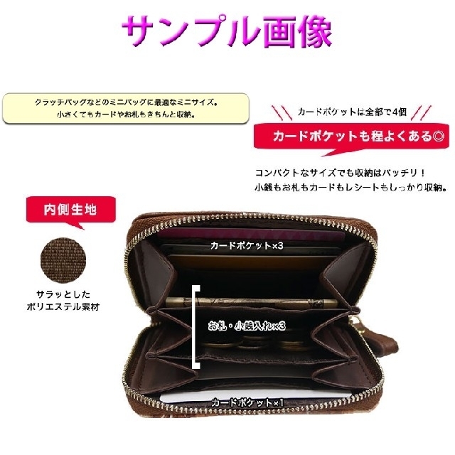 ★新品★ BebeDayan ベベダヤン 小銭入れ コインケース フクロウ レディースのファッション小物(コインケース)の商品写真