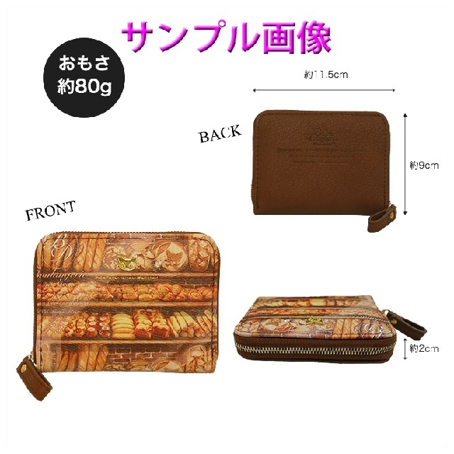 ★新品★ BebeDayan ベベダヤン 小銭入れ コインケース フクロウ レディースのファッション小物(コインケース)の商品写真