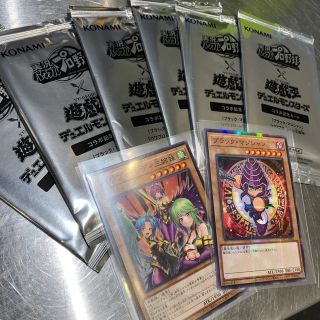 ユウギオウ(遊戯王)の遊戯王　パワプロ　ブラックマジシャン　パラレル(シングルカード)