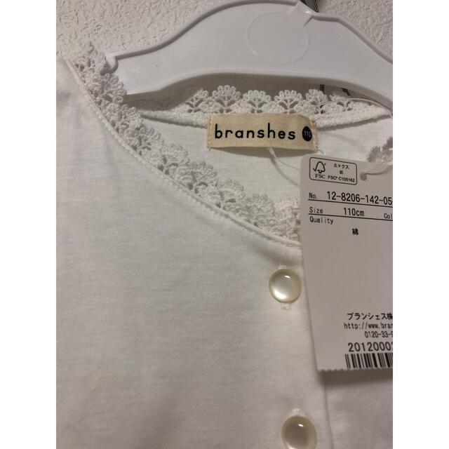 Branshes(ブランシェス)のブランシェス　トップス　ショートパンツ　セット キッズ/ベビー/マタニティのキッズ服女の子用(90cm~)(Tシャツ/カットソー)の商品写真