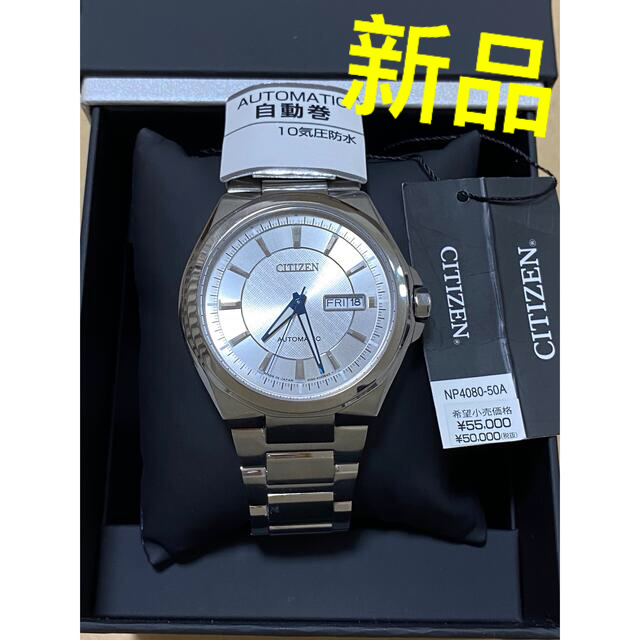 シチズン時計CITIZEN NP4080-50Aシチズンコレクション メカニカル