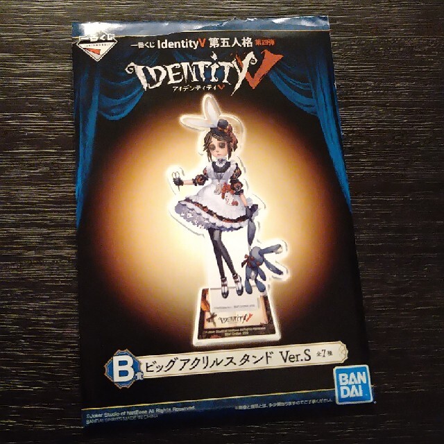 identity ビッグアクリルスタンド 庭師 一番くじ エンタメ/ホビーのアニメグッズ(その他)の商品写真