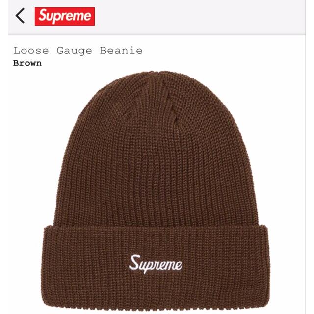 Supreme(シュプリーム)のSupreme Loose Gauge Beanie ブラウン メンズの帽子(ニット帽/ビーニー)の商品写真