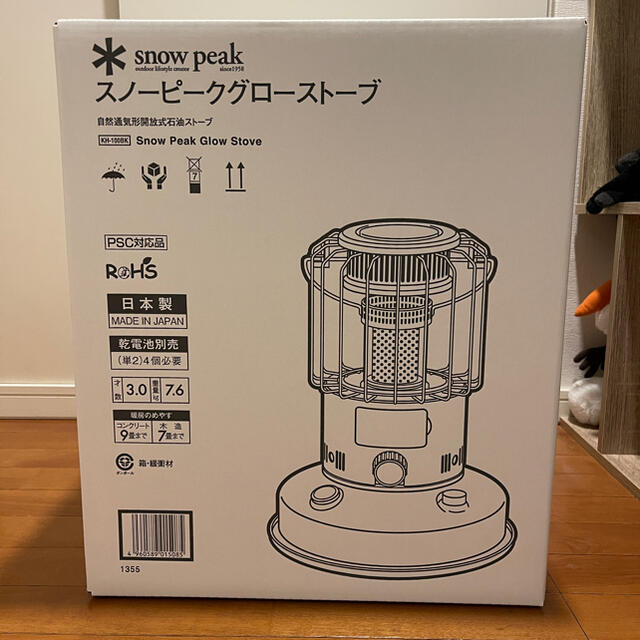 Snow Peak ストーブ　KH-002BK 未開封