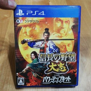 コーエーテクモゲームス(Koei Tecmo Games)の信長の野望・大志 with パワーアップキット PS4(家庭用ゲームソフト)