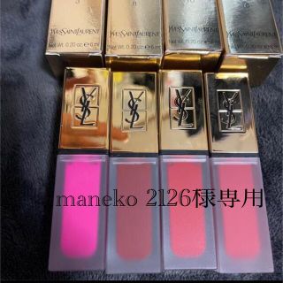 イヴサンローランボーテ(Yves Saint Laurent Beaute)の【maneko2126様専用】イヴ・サンローラン NO.16(口紅)