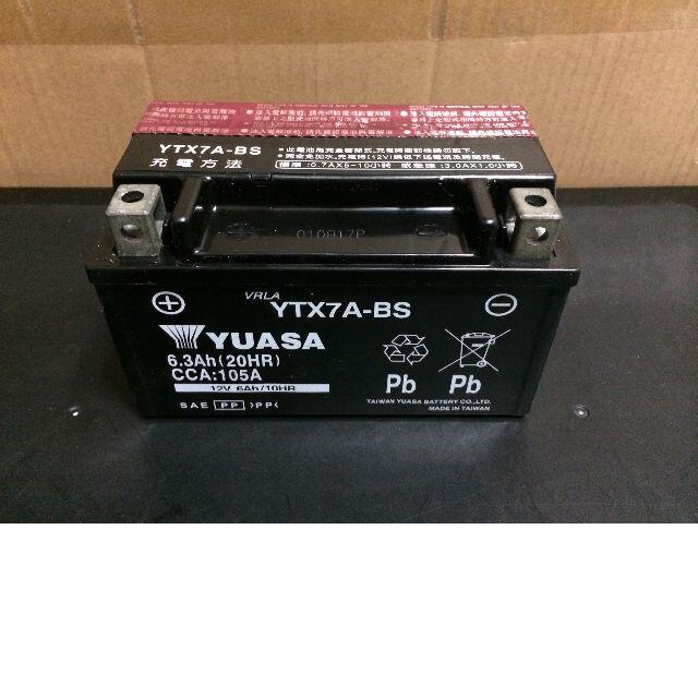 ２個 ユアサ YTX7A-BS アドレスV125 シグナスX バンディット