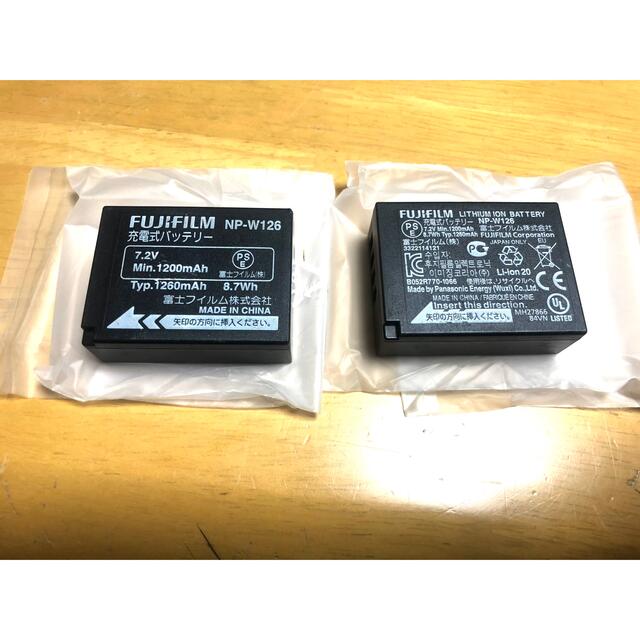 富士フイルム(フジフイルム)の専用　FUJIFILM充電式バッテリー NP-W126  スマホ/家電/カメラのスマートフォン/携帯電話(バッテリー/充電器)の商品写真