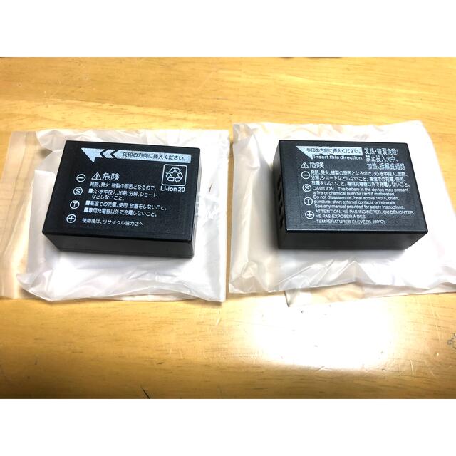 富士フイルム(フジフイルム)の専用　FUJIFILM充電式バッテリー NP-W126  スマホ/家電/カメラのスマートフォン/携帯電話(バッテリー/充電器)の商品写真