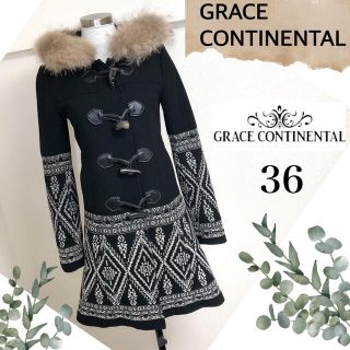 グレースコンチネンタル(GRACE CONTINENTAL)のグレースコンチネンタル（36）ファー付黒のダッフルコート(ダッフルコート)