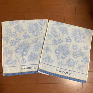 ミントン(MINTON)の【新品】MINTON浴用タオル2枚セット(タオル/バス用品)