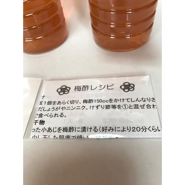 梅酢500ml×3本 白梅酢　紀州みなべの南高梅の本場から産地直送 食品/飲料/酒の食品(調味料)の商品写真