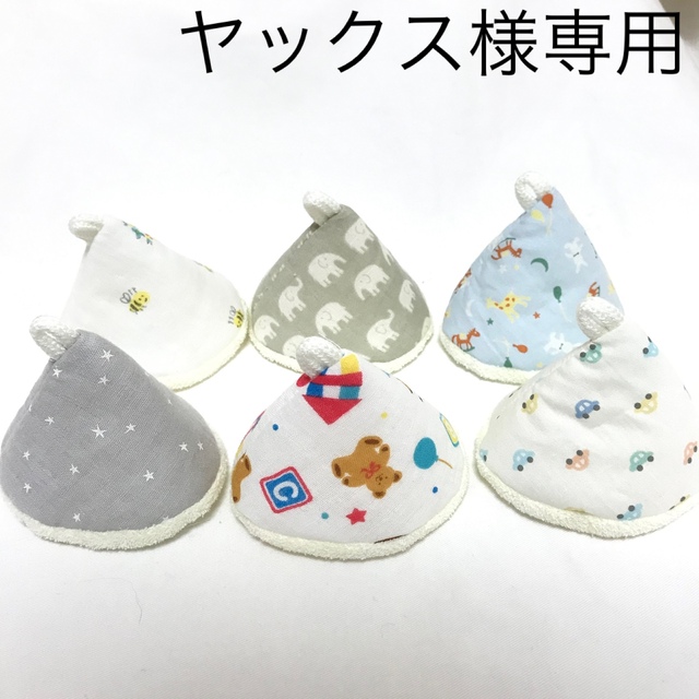 ヤックス様　専用ページ　6個 キッズ/ベビー/マタニティのおむつ/トイレ用品(その他)の商品写真