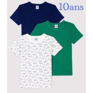 プチバトー(PETIT BATEAU)の新品 プチバトー 10ans 140cm プリント半袖Ｔシャツ３枚組(Tシャツ/カットソー)