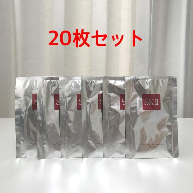 SK-II フェイシャルトリートメントマスク　パック20枚