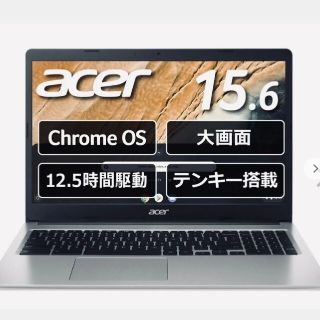 エイサー(Acer)の15.6型  CB315-3H-A14N2 Google Chrome 保証１年(ノートPC)