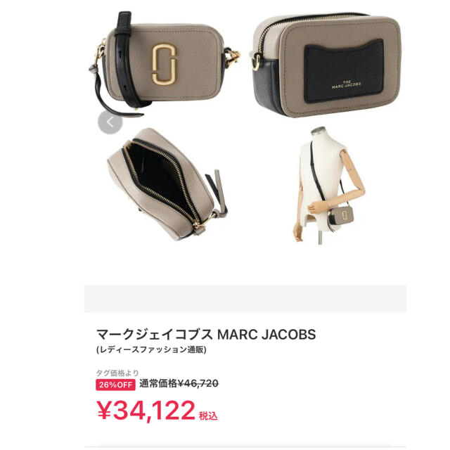 MARC JACOBS(マークジェイコブス)のマークジェイコブス 太ベルト付 ショルダーバック♡ レディースのバッグ(ショルダーバッグ)の商品写真