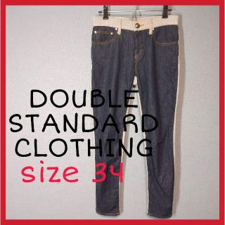 ダブルスタンダードクロージング(DOUBLE STANDARD CLOTHING)のダブルスタンダードクロージング デニム コットン 切り替えパンツ(デニム/ジーンズ)