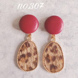 no.307 レッド フェイクレザー ファー ライトブラウン ピアス、イヤリング(ピアス)