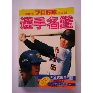 松井秀喜の通販 64点 エンタメ ホビー お得な新品 中古 未使用品のフリマならラクマ