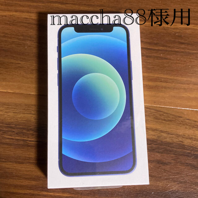 【美品】SIMフリー APPLE iPhone12 mini 64GB ブルー