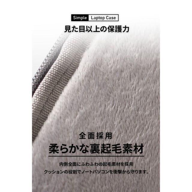 ノート パソコン ケース PC バッグ 15.6インチ 防水 ダークグレー スマホ/家電/カメラのPC/タブレット(その他)の商品写真