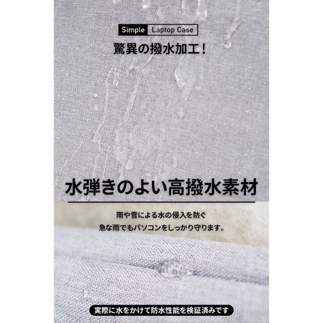 ノート パソコン ケース PC バッグ 15.6インチ 防水 ダークグレー スマホ/家電/カメラのPC/タブレット(その他)の商品写真