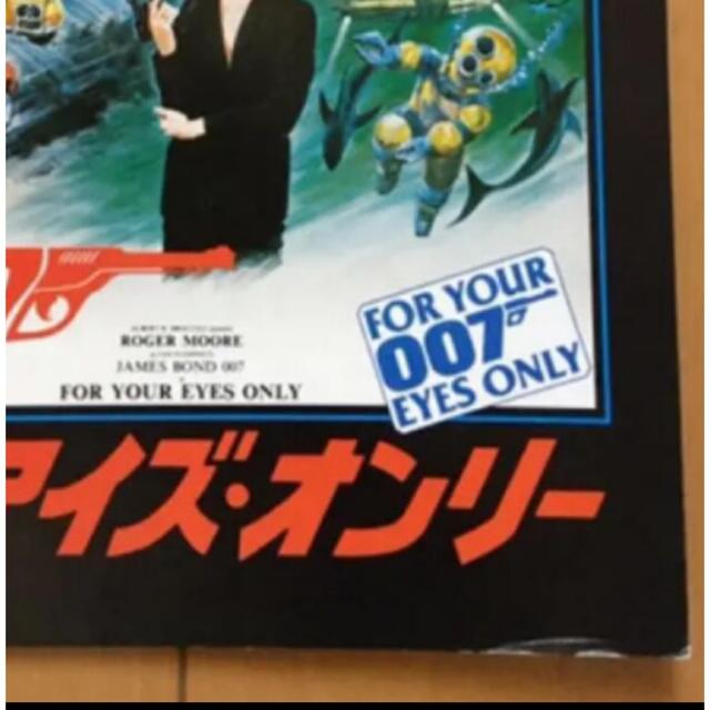 007シリーズ　映画パンフレット　3冊セット エンタメ/ホビーのコレクション(印刷物)の商品写真