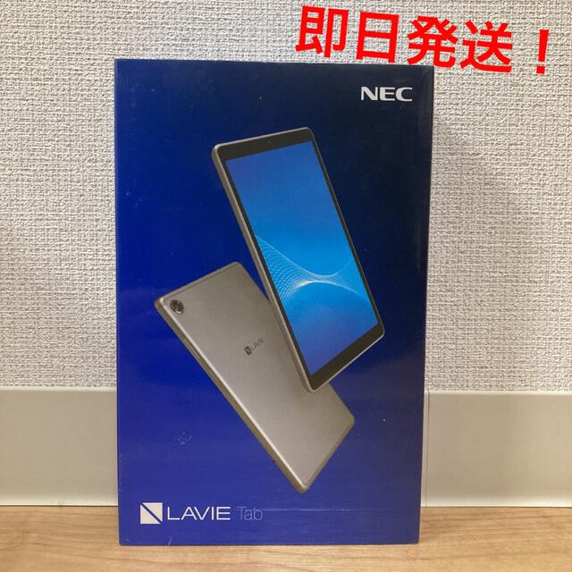 ブルー系高評価の贈り物 【新品未開封】LAVIE Tab E TE508/KAS PC 限定販売の人気ブランド 新品未開封品 LAVIE PC-TE508KAS TE508/KAS E Tab タブレット