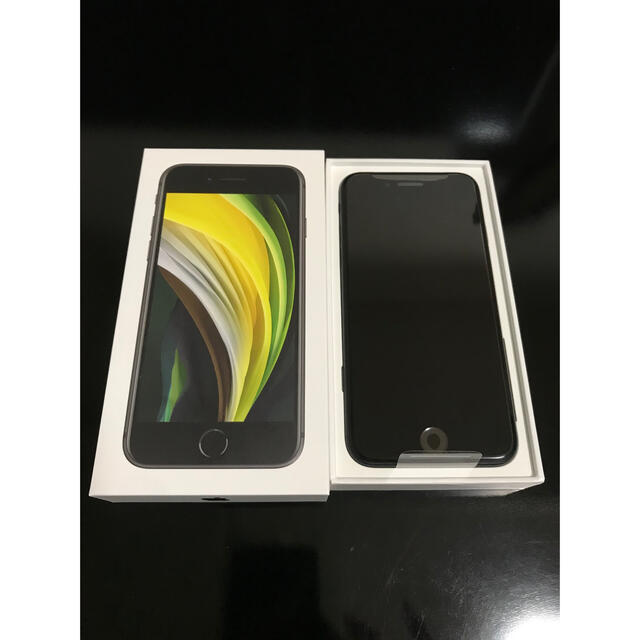 新品未使用 iPhone SE 第2世代 BLACK 64GB