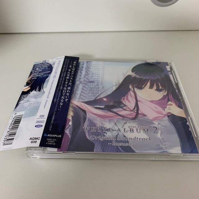 WHITE ALBUM2 ORIGINAL SOUNDTRACK~kazusa~