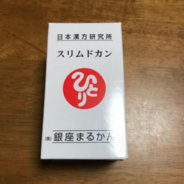 銀座まるかんスリムドカン165グラム 腸内から体質を改善