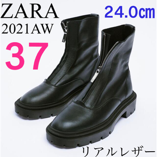 ZARA - 【完売/入手困難】ZARA ジッパー リアルレザー アンクルブーツ 37