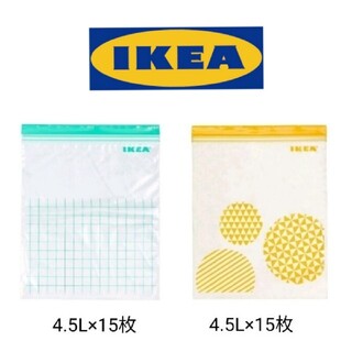 イケア(IKEA)のIKEA　イケア　ジップロック　フリーザーバッグ　柄違い　4.5L×30枚(収納/キッチン雑貨)
