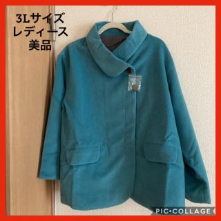 【美品】スクロール　3L レディース  コート　大きめサイズ　レディース (チェスターコート)