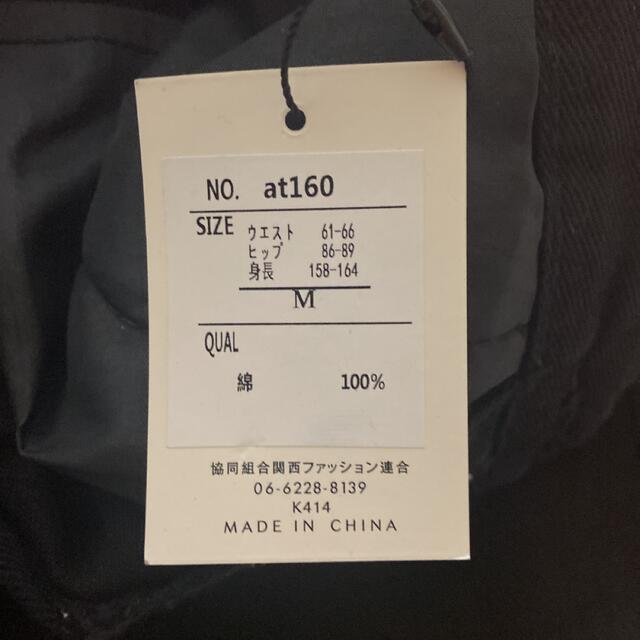 GRL(グレイル)のGRL 台形　ミニスカート レディースのスカート(ミニスカート)の商品写真