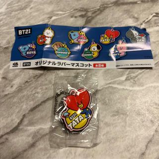 ボウダンショウネンダン(防弾少年団(BTS))のくら寿司　びっくらポン　ラバーマスコット　BT21 TATA(キャラクターグッズ)