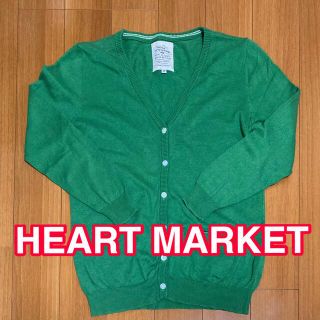 ハートマーケット(Heart Market)の【HEART MARKET】グリーン　カーディガン　Vネック(カーディガン)