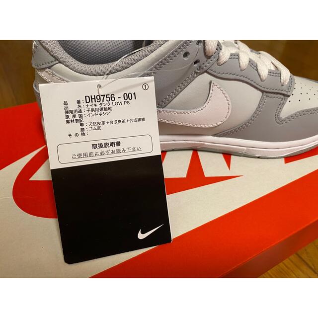 NIKE DUNK LOW PS グレー 21㎝ treesclinicadental.com