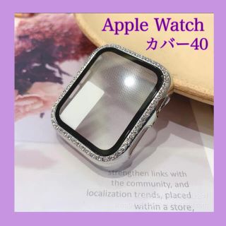 アップルウォッチカバー　AppleWatch 保護　ラインストーン　シルバー(モバイルケース/カバー)