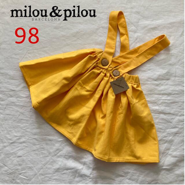 Milou & Pilou　イエロー吊スカート　98